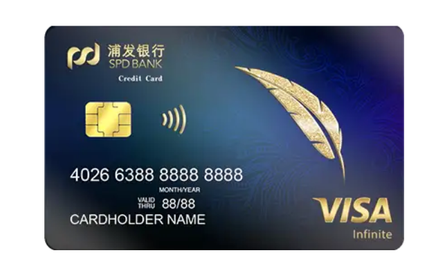 浦发银行信用卡的申请办理哪里靠谱
