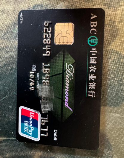 办理农业银行信用卡怎么办理才好