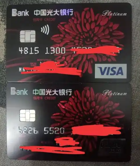 光大银行信用卡的申请办理需求