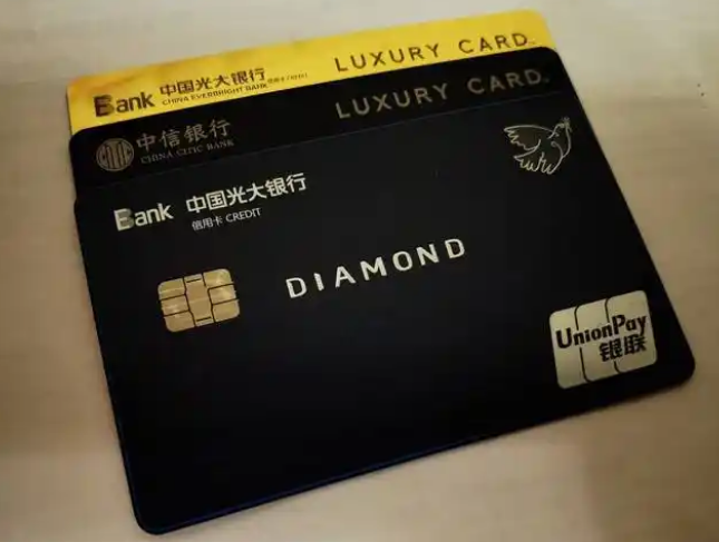 办理光大银行的信用卡要准备哪些东西
