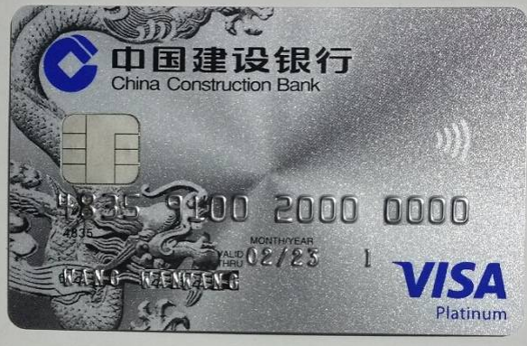 建设银行信用卡的的申请办理需要什么材
