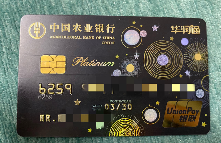 农业银行个人办理网站中心