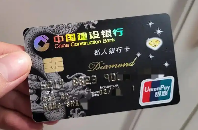 申请建设银行的信用卡怎么办理的好