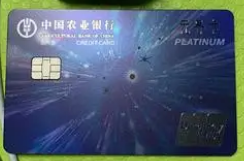 办理农业银行的信用卡一般几天到
