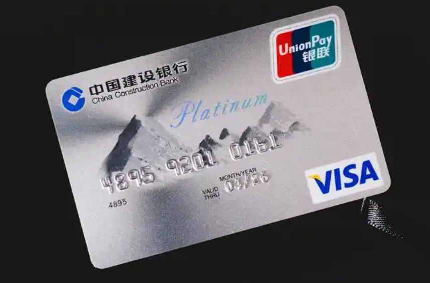 建设银行信用卡办理的注意事项