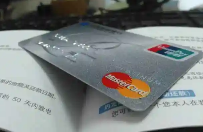 建设银行的信用卡是如何办理的