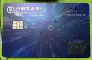 怎么办理农业银行的信用卡呢