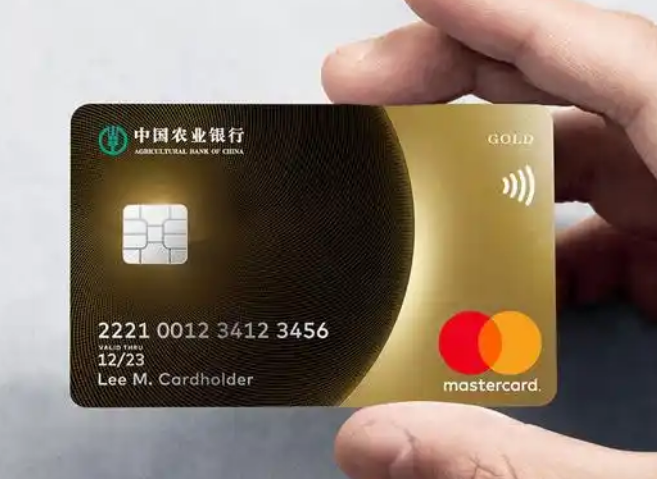 办理农业银行的信用卡怎么申请的好