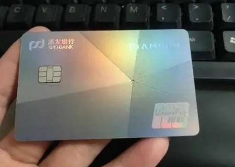 浦发银行的信用卡网上申请办理可以吗)