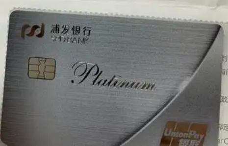 浦发银行的信用卡要怎么去申请呢