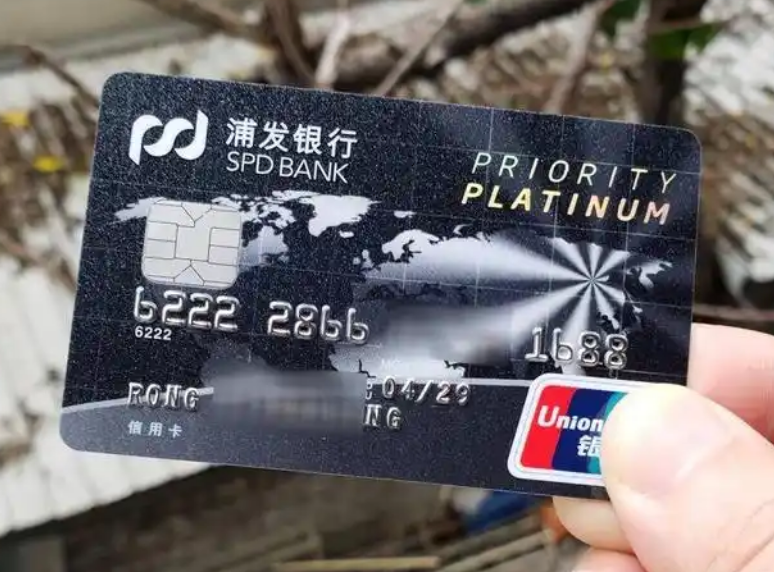 浦发银行的信用卡办理方式有哪些