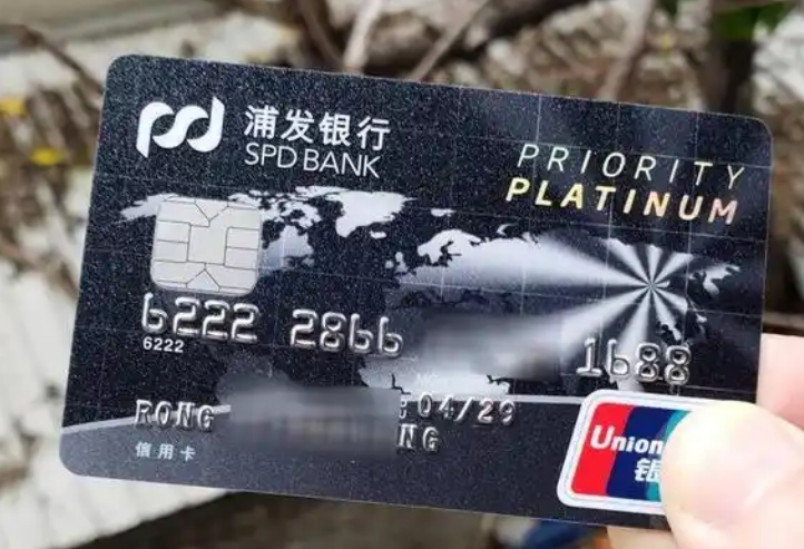 浦发银行信用卡要怎么申请办理