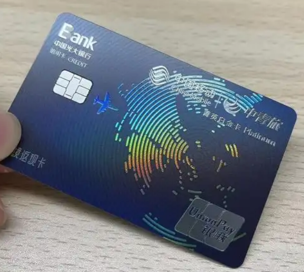光大银行信用卡申请办理网站中心