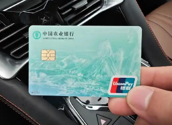 农业银行信用卡的申请办理有限制吗